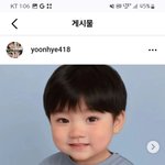 엄마 <b>기현</b>이예요