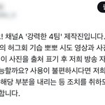[군대] 어이없네