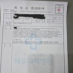 [군대] 대한민국이 부상당해 전역한 군인에게 해주는 <b>대우</b>현실