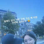 [드루와] 서로 사진 찍어주는 미연 <b>슈화</b>