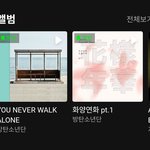 방탄 앨범 <b>명반</b> 딱지 붙었네