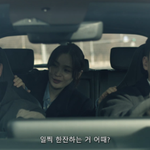 <b>커넥션</b> 셋이 그냥 행복해주라..