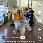 뉴진스 에이티즈 챌린지 봄?