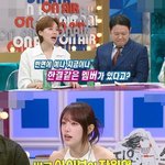 장원영 보고 한결 같다는 최예나