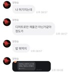 [댓글부탁해] 장현승 <b>버블</b> 맵다…