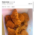 치킨갤러리에서 <b>BHC</b> 순살을 먹으면 받는 취급
