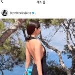 [드루와] 블랙핑크 제니 인스타그램 업로드 (<b>자크뮈스</b>)
