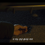 <b>신종</b> 수사법