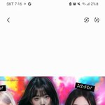 장원영 이거 <b>언제</b> 사진이야
