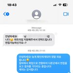 바빠서 알바 채용 <b>후</b> 연락도 <b>다</b> 씹는 사장님  안바쁘게 해줘야할...