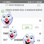 <b>네이버</b> 보시요