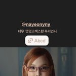 <b>모모</b> 스토리 실수