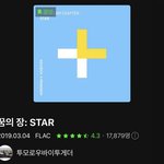 [TXT] 멜론 <b>명반</b> 붙은 이유를 알겠어