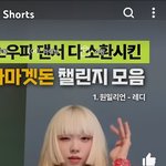 <b>레디</b> 너무 부러움
