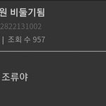 내가 <b>그동한</b> 덕질했던애들이 사람이 아니었음…