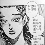 [드루와] 뜬금없지만 내 남친