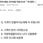 한국어 시험도 토익처럼 <b>억양</b> 나누면