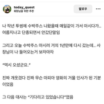 [드루와] <b>수박</b>주스를 너무 좋아했던 손님