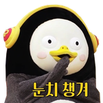 <b>요란</b>하게한다 ㅋ