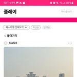 <b>축제</b> 어디임 에스파