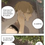 <b>만화</b>보는데 여름분위기나서