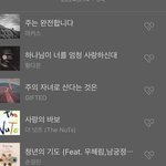 엥 <b>양아치</b> 였던애