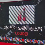 [세븐틴] 친구가 위버스콘 <b>현장</b>인데