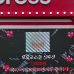 [르세라핌] 지금 스피드가 <b>생명</b>이야