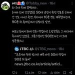 일본 <b>가지마</b>. 죽고싶지 않으면.