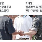 [<b>방탄소년단</b>] 힝