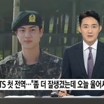 [<b>방탄소년단</b>] 울어도 잘생김