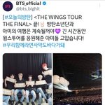 [방탄소년단] 우함<b>사바</b>