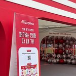 [보넥도] 우와ㅏㅏㅏㅏㅏㅏㅏㅏ