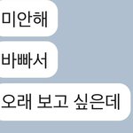 남친 왤케 <b>애틋</b>하지