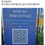 [방탄소년단] 주웠어