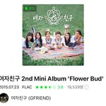 [댓글부탁해] 현재 멜론에 <b>등재</b>된 3세대 아이돌 명반앨범 ( 더...