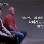 세상과 특별한 <b>방식</b>으로 <b>소통</b>하는 아이