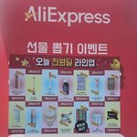 [TXT] 니네도 얼른 <b>사라</b> 위버스콘 안온애들도 ㄱㄱ