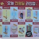 [엔하이픈] 엔진들아 <b>고능</b>소비하걸아