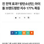 [군대] <b>대단</b>하다…