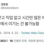 세대 바뀐거 <b>실감</b>나는게