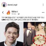 [모두드루와] <b>독일</b> 다니엘 인스타