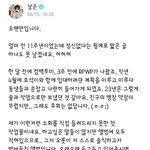 방탄 알엠 11주년 편지