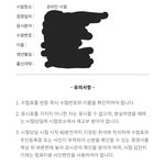 [댓글부탁해] ㅇㄴ <b>난독증</b>? 좀 도와줘