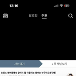 아니 글자 <b>합성</b>한거 ㅈㄴ 웃기네