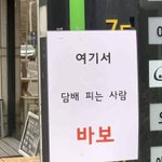 [19] 번따당할때마다 기분 드러워짐ㅋㅋ