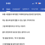 너네 <b>예지</b>몽 안꿈?