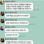 이거 <b>서울대생</b>이었어..?