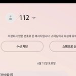 [댓글부탁해] 장애인 <b>혐오</b>함