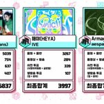 에스파 <b>음악중심</b> 2주나 뺏긴 거 의혹 해명해야할듯